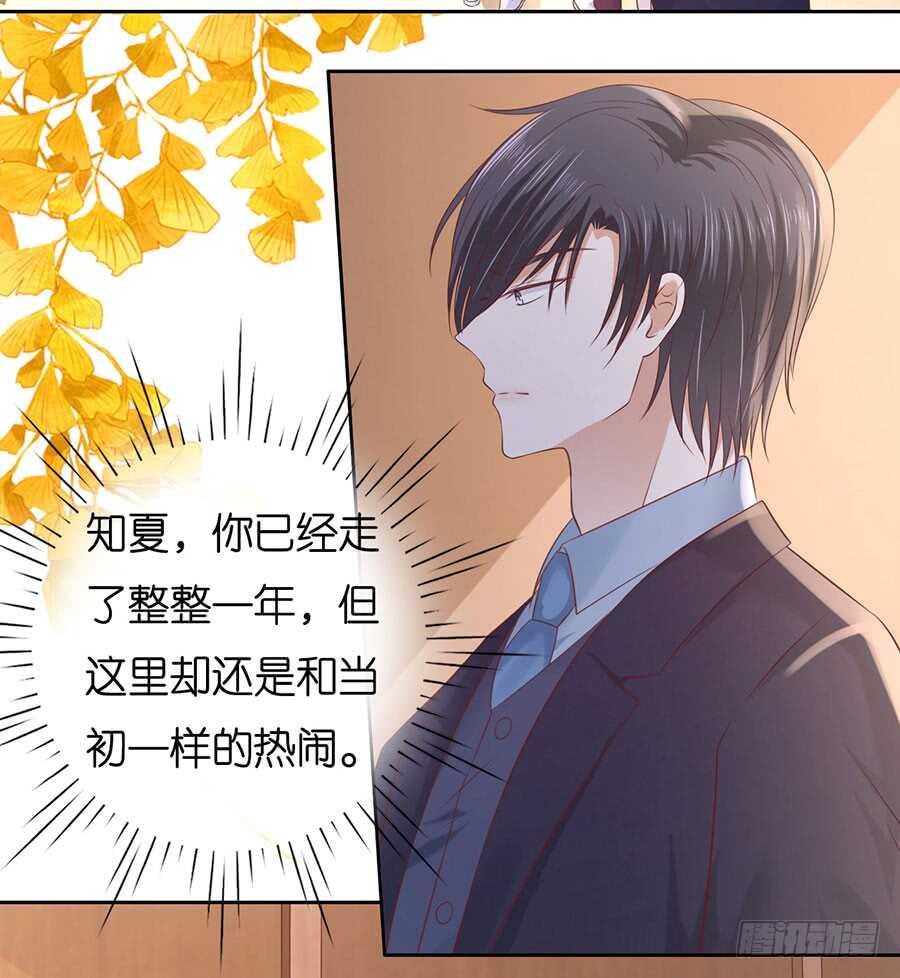 一年后-第211话