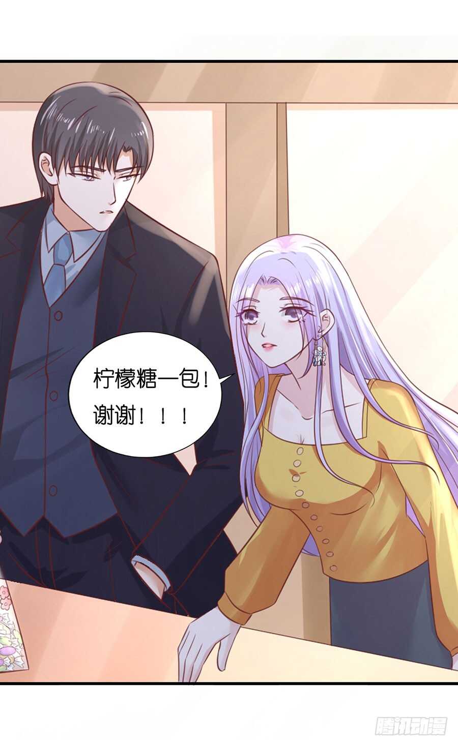 一年后-第211话