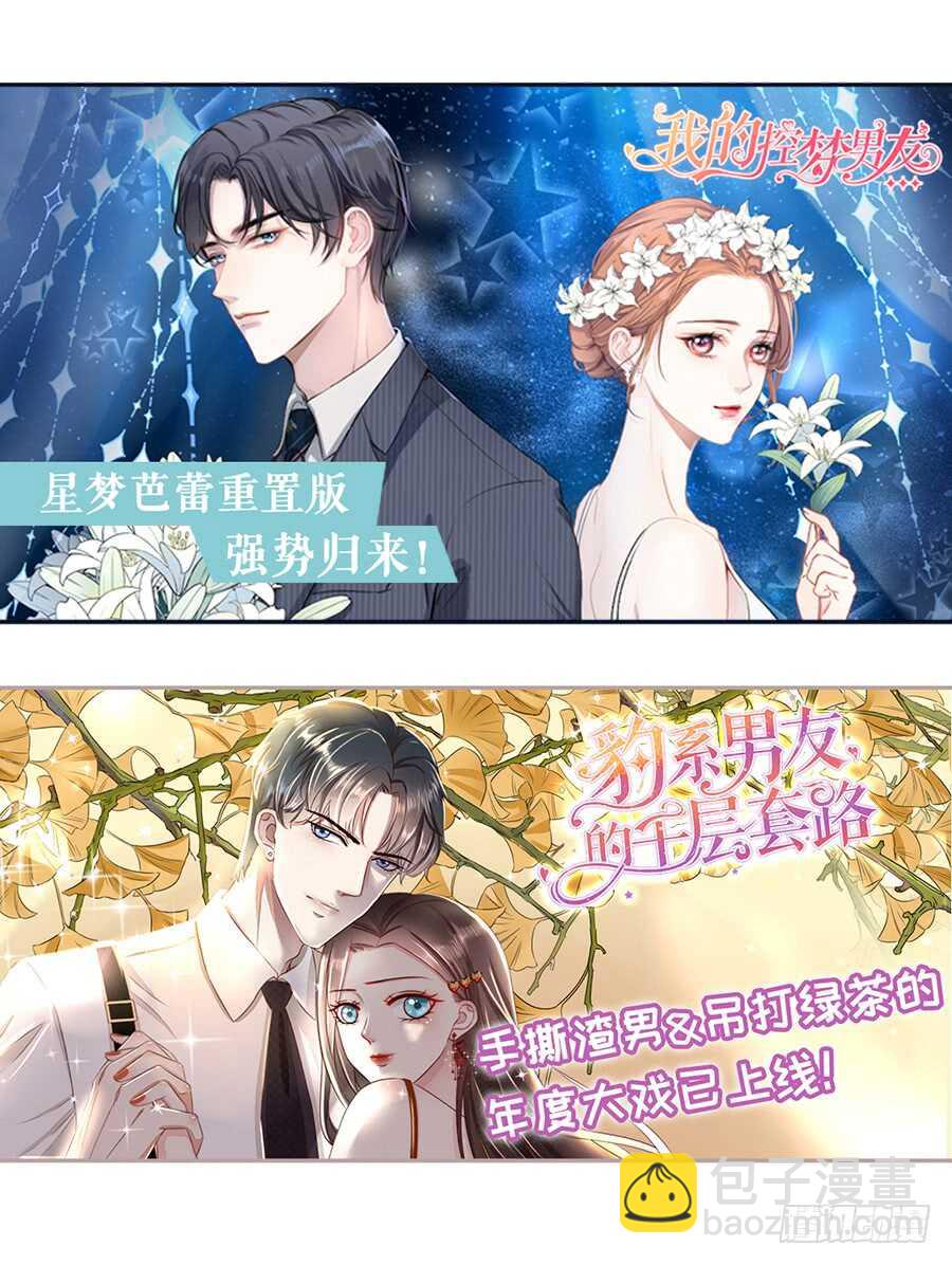 一年后-第211话