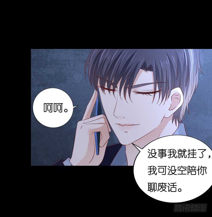 一年后-第211话