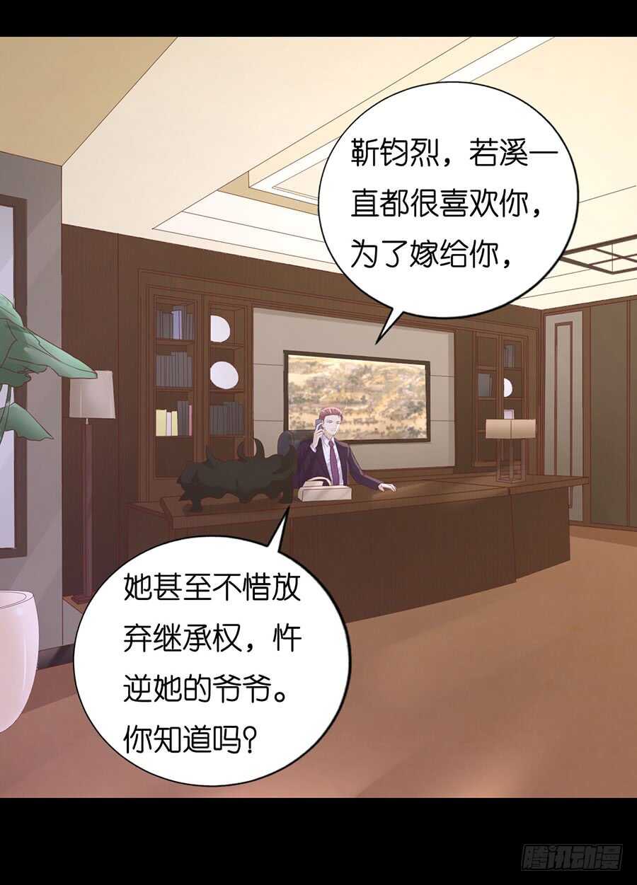 一年后-第211话