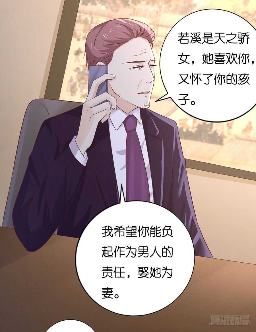 一年后-第211话