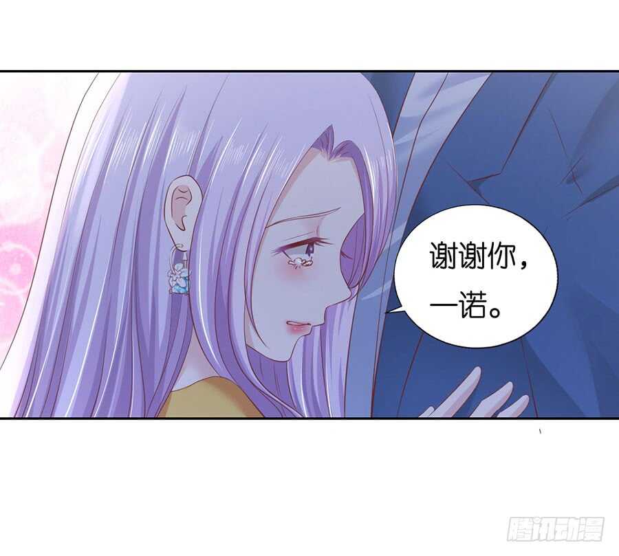 约定-第213话