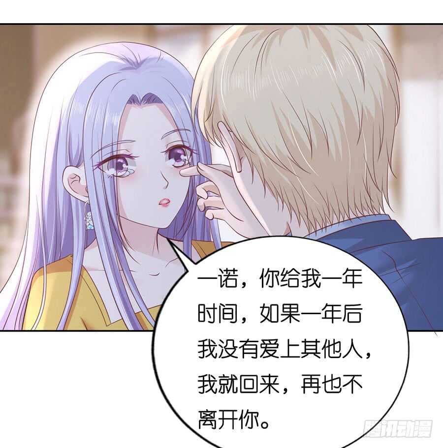 约定-第213话
