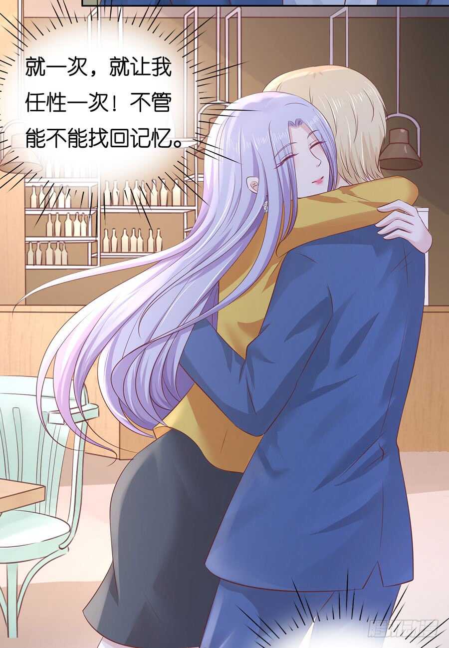 约定-第213话