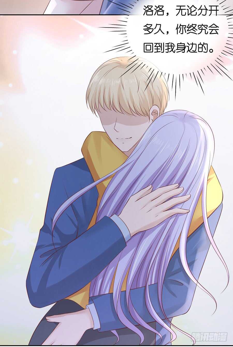 约定-第213话