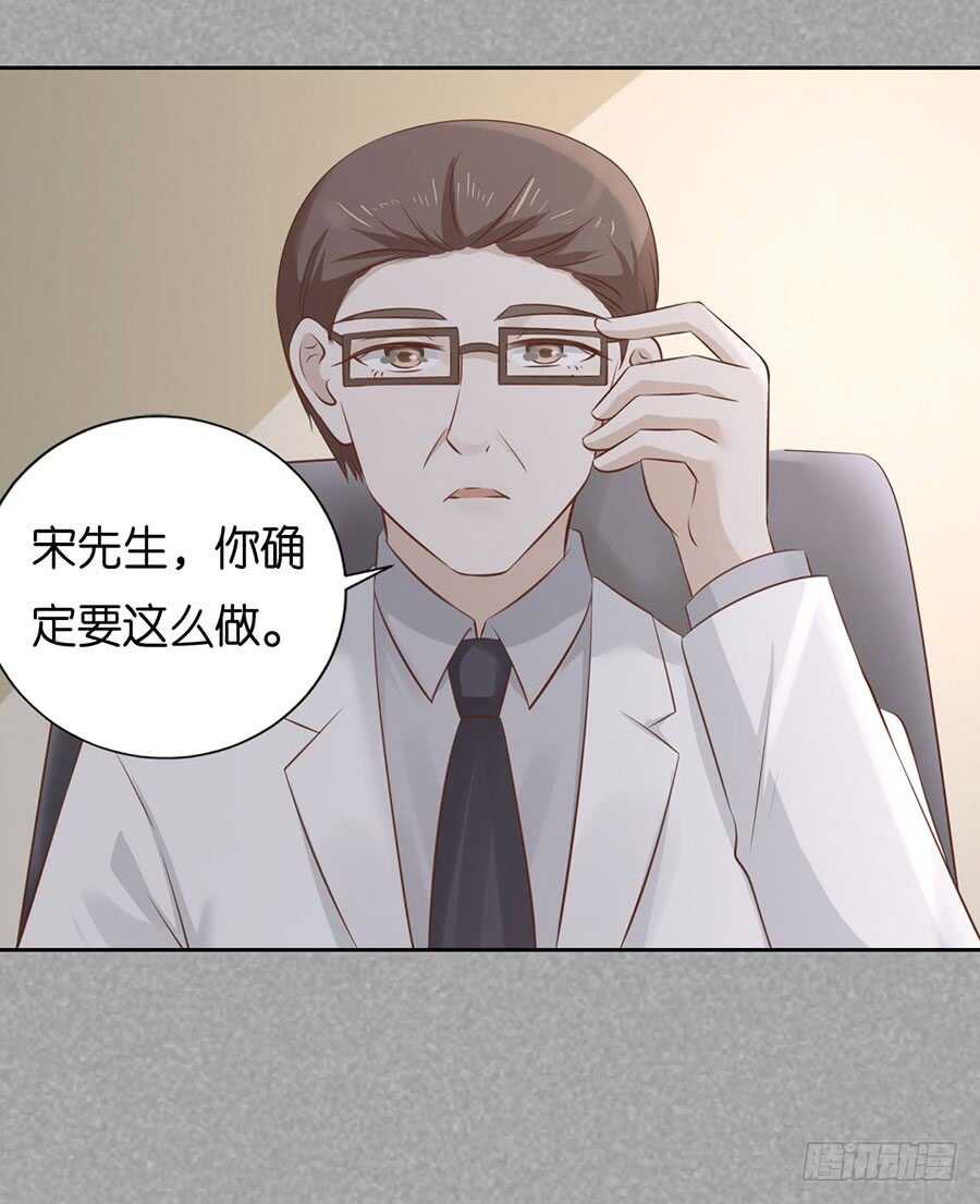 约定-第213话