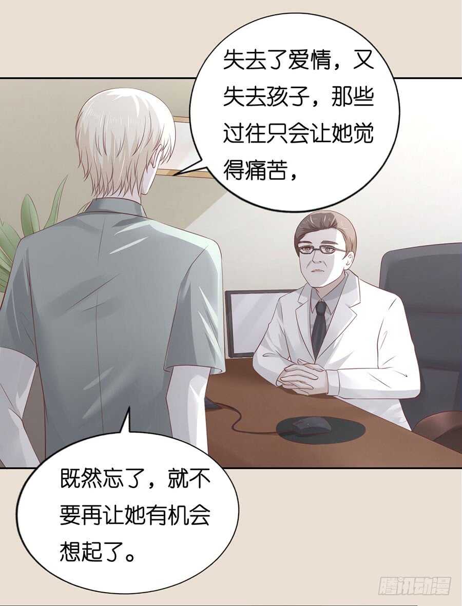 约定-第213话