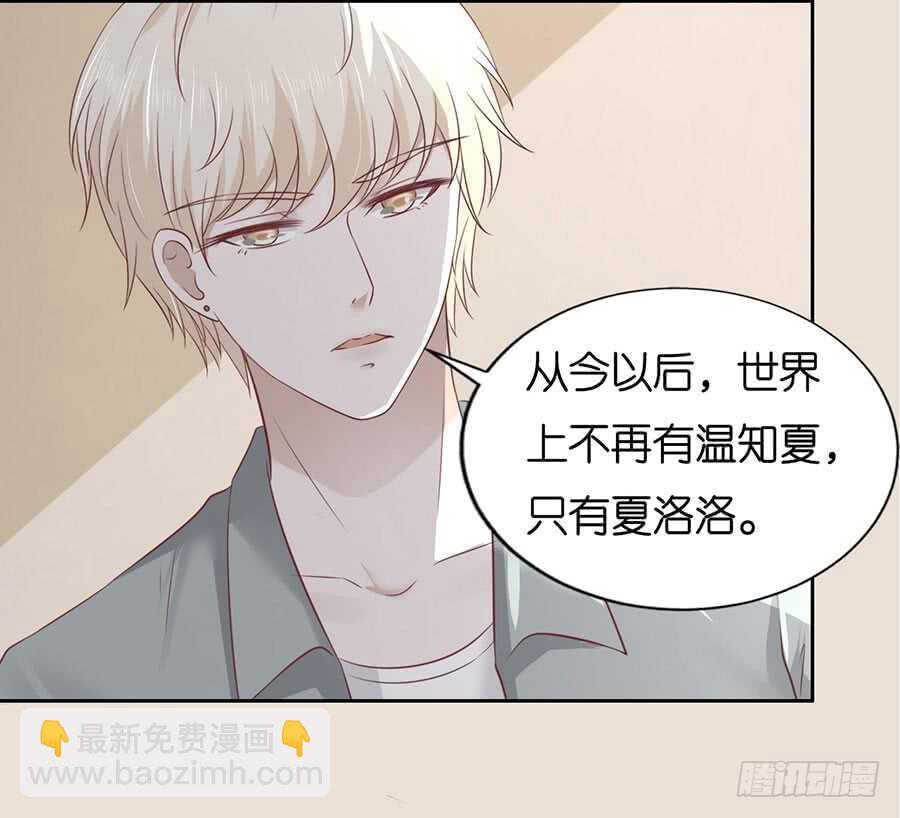 约定-第213话