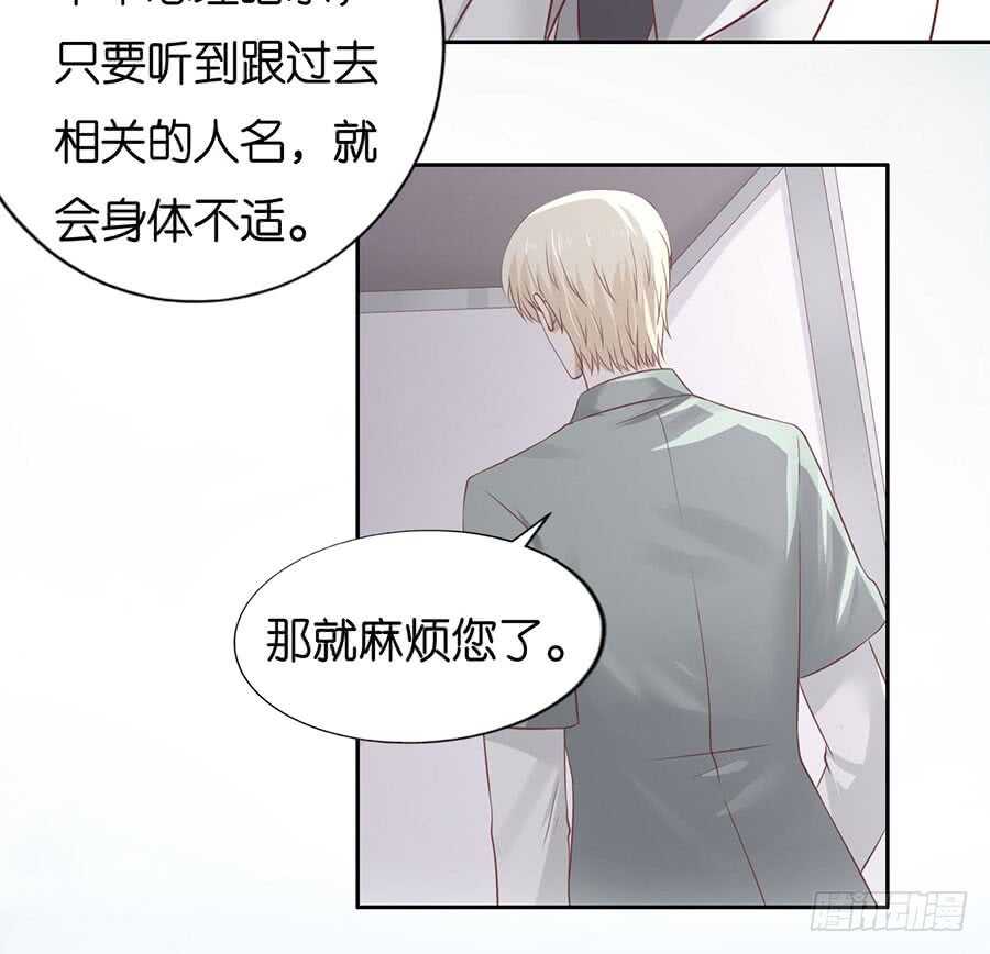 约定-第213话