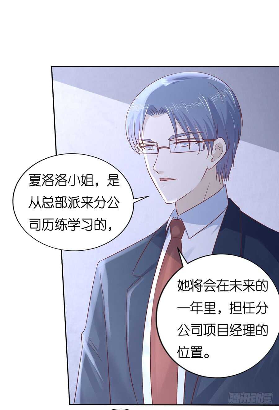 约定-第213话