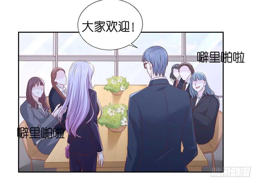 约定-第213话