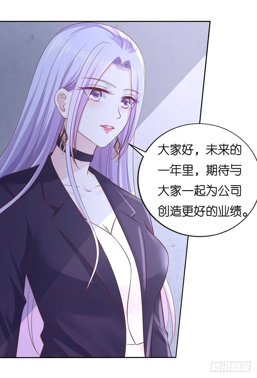 约定-第213话