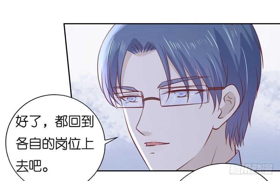 约定-第213话