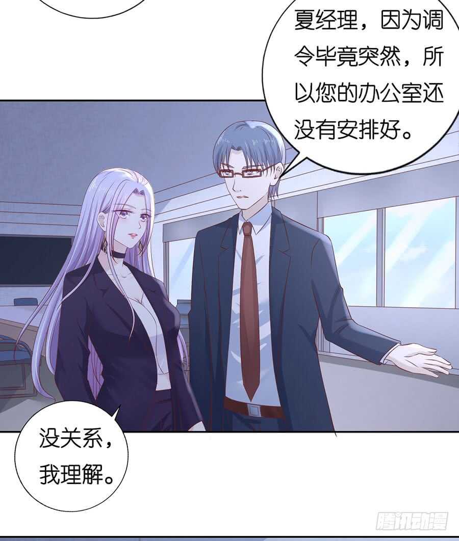 约定-第213话