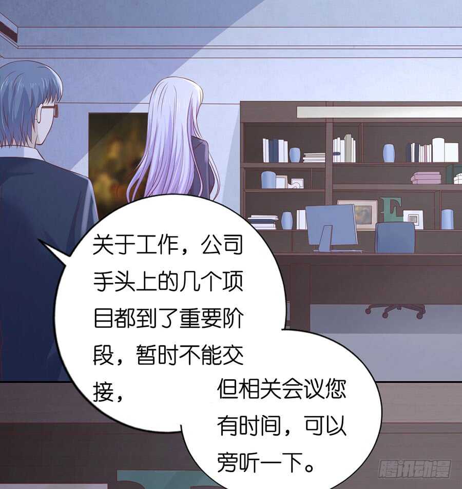 约定-第213话