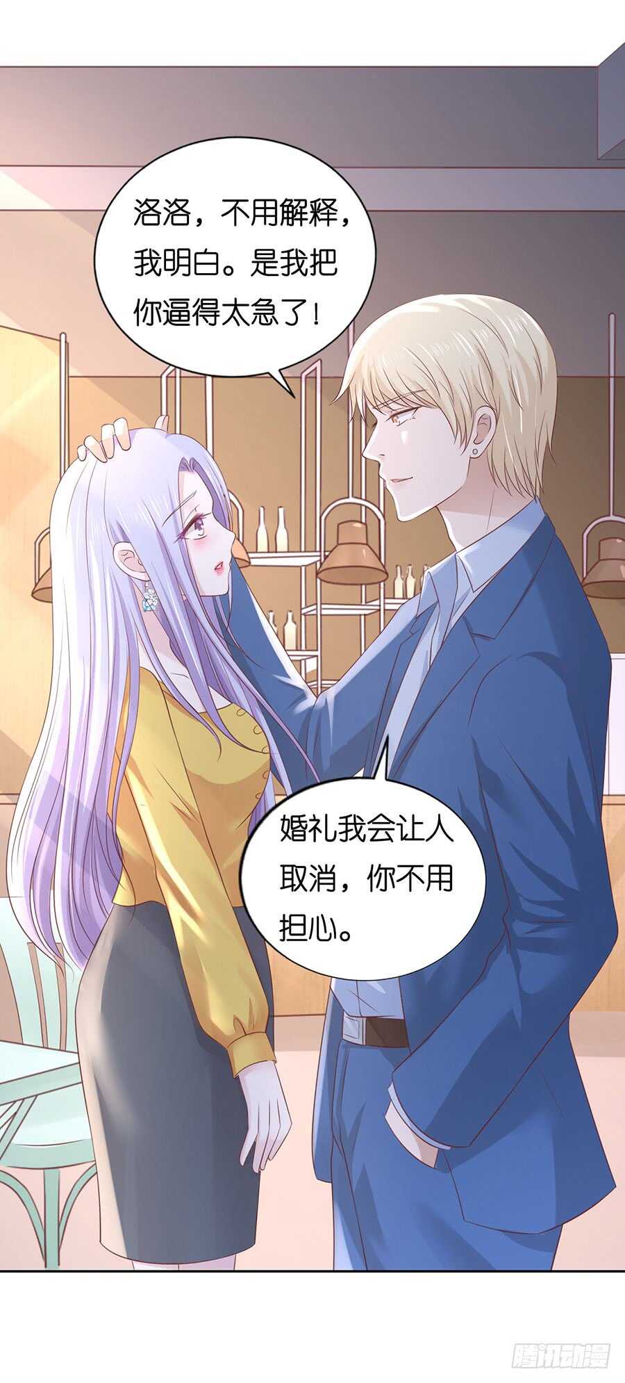 约定-第213话