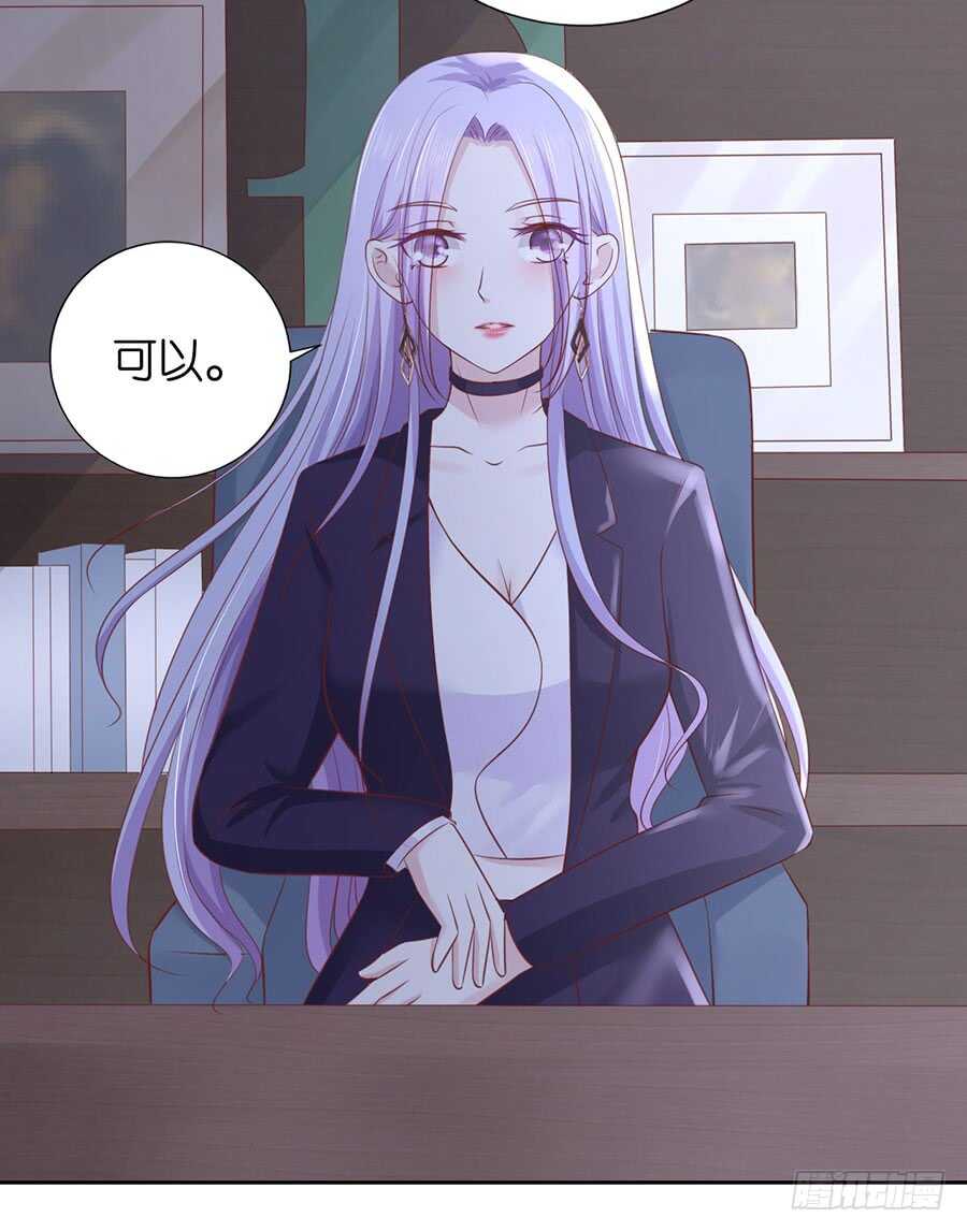约定-第213话