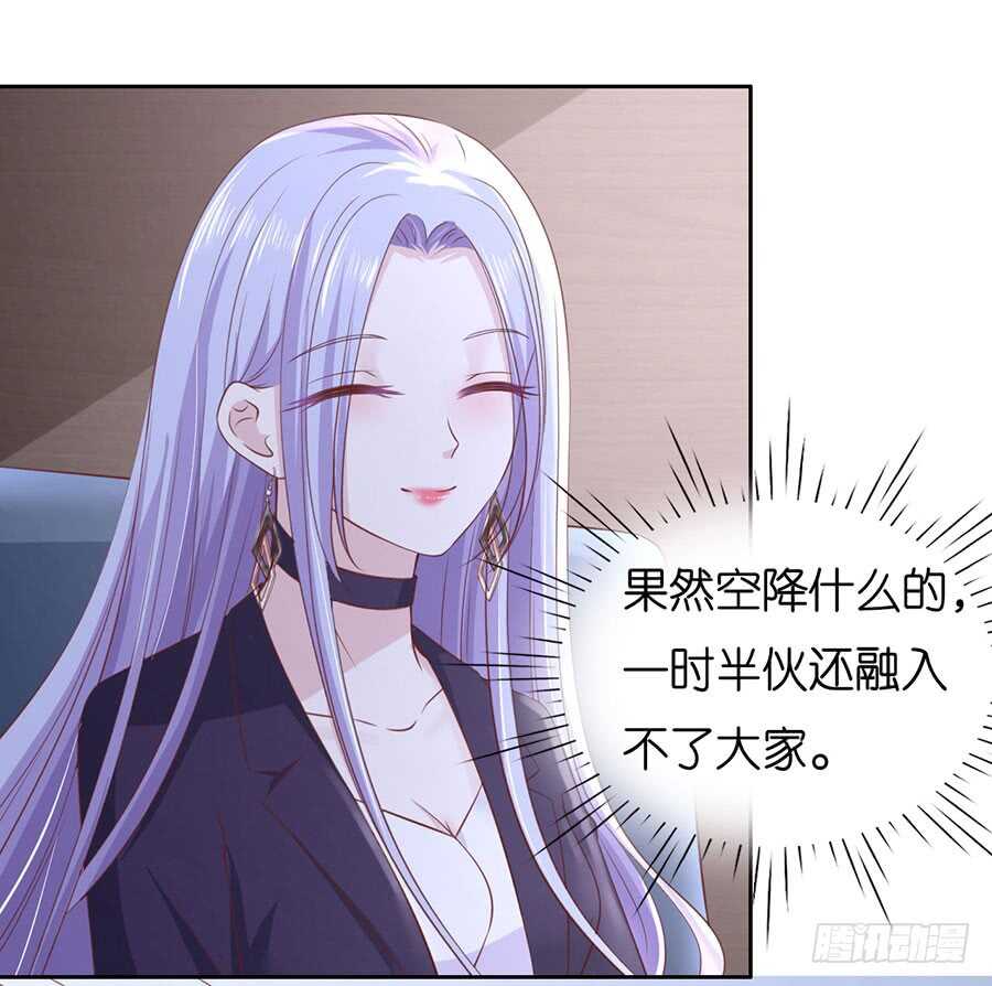 约定-第213话