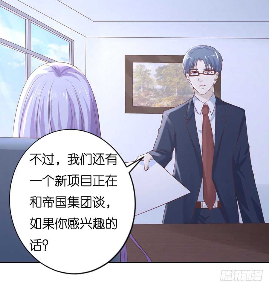 约定-第213话