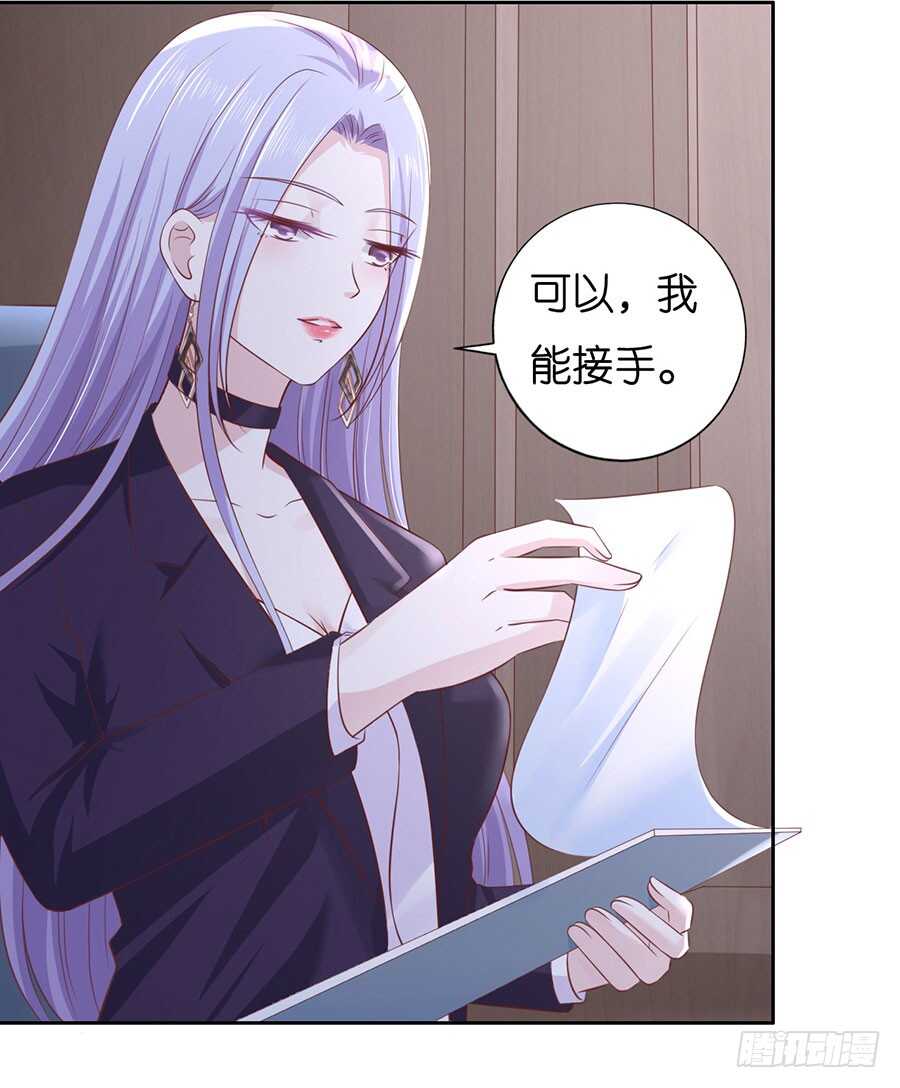 约定-第213话