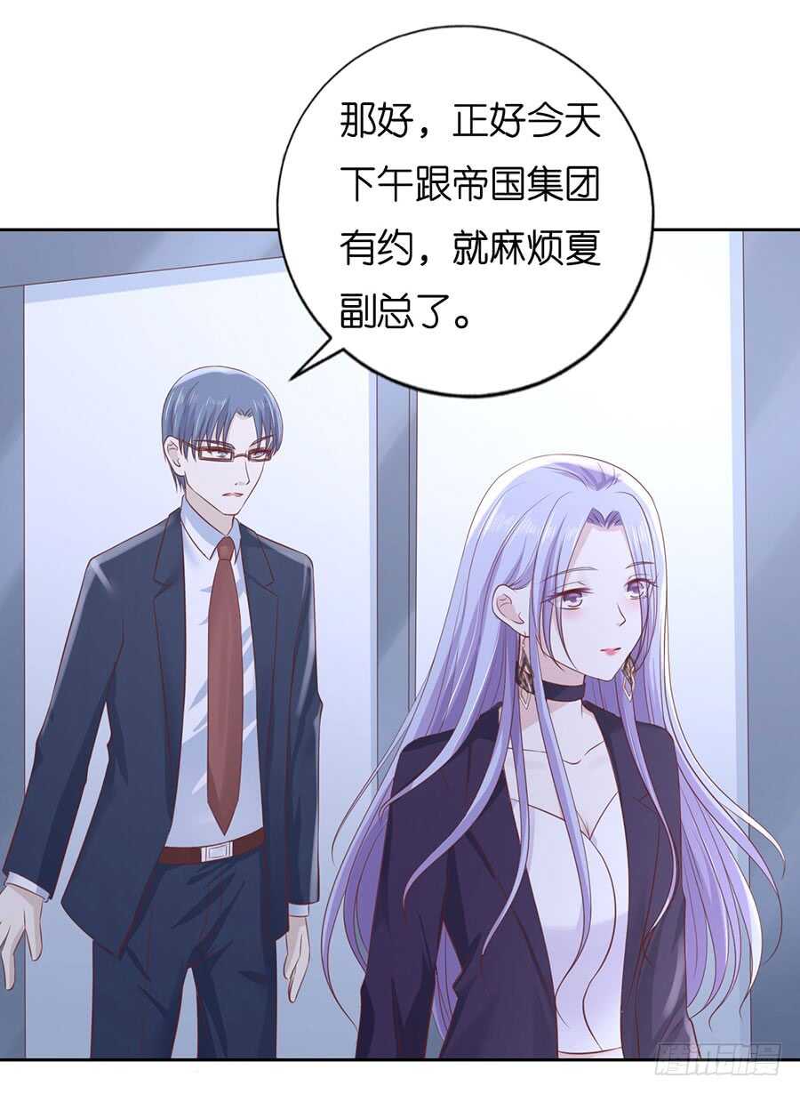 约定-第213话