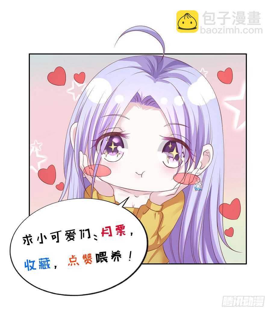 约定-第213话