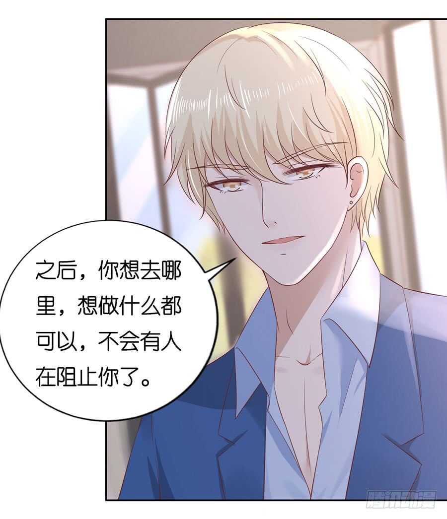 约定-第213话