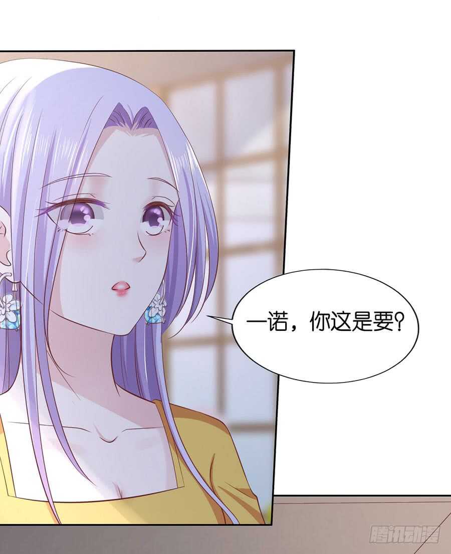 约定-第213话