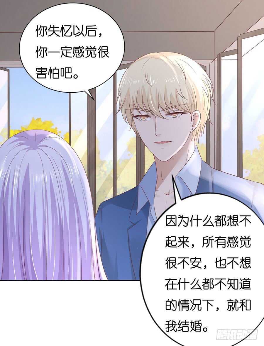 约定-第213话