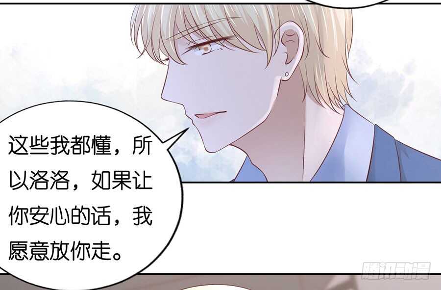 约定-第213话