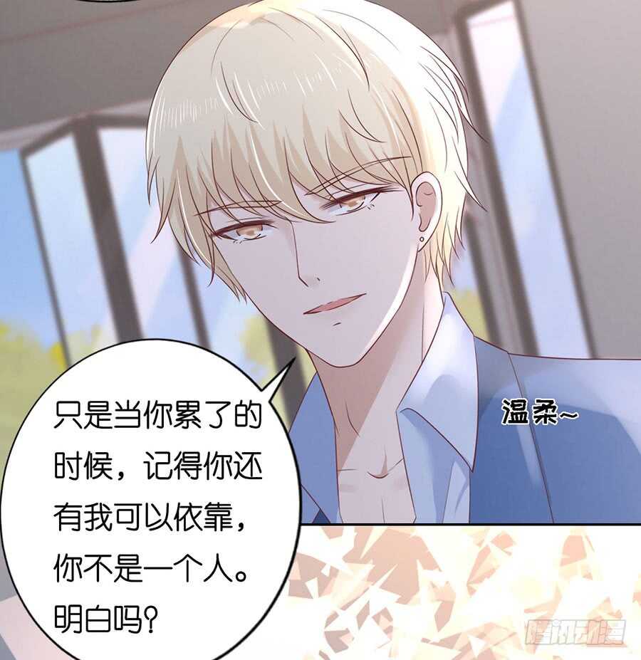 约定-第213话