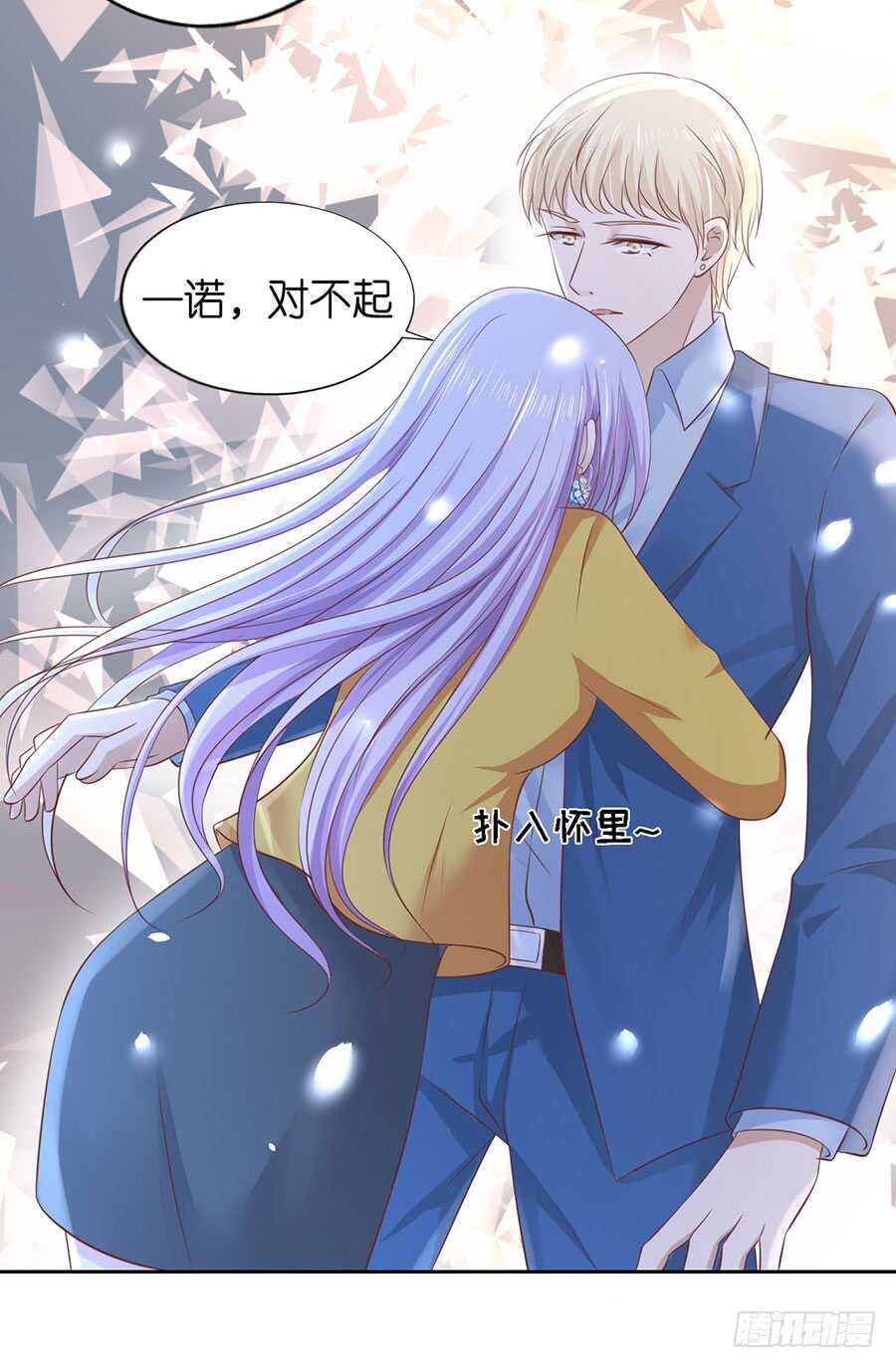 约定-第213话