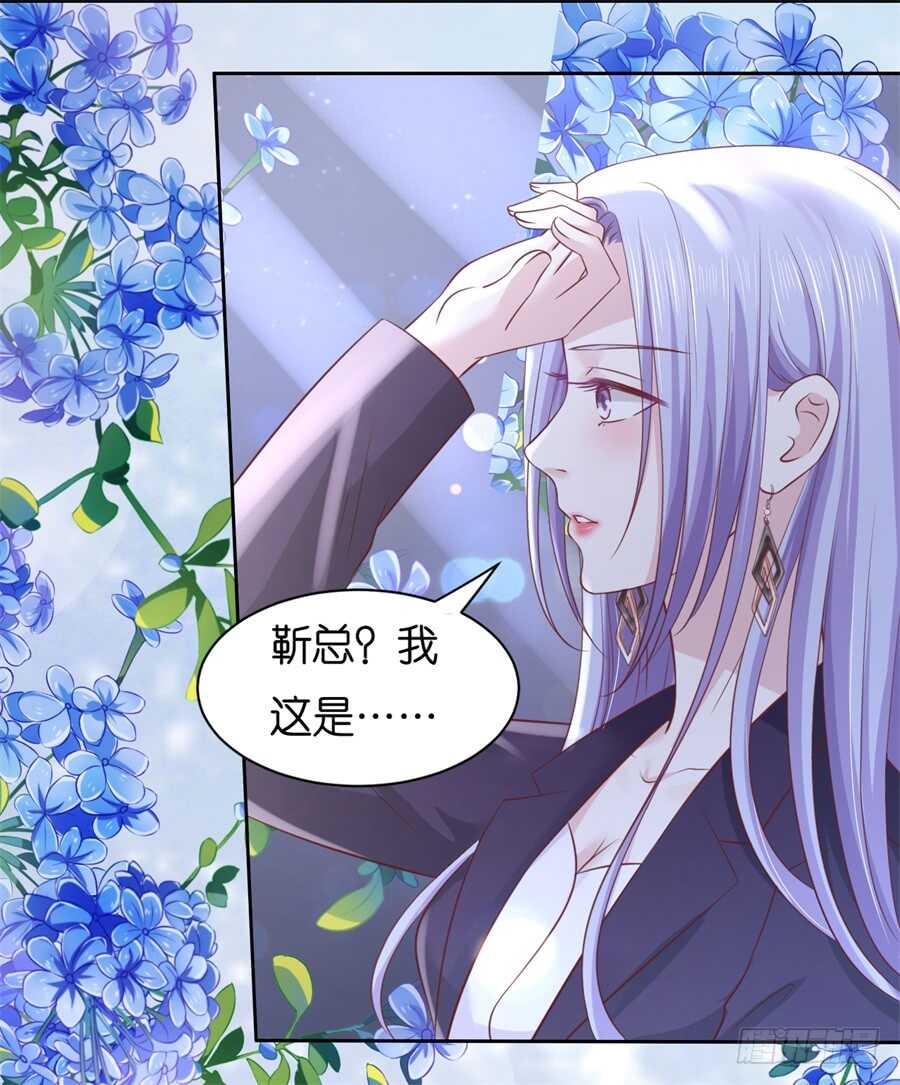 晚餐-第215话