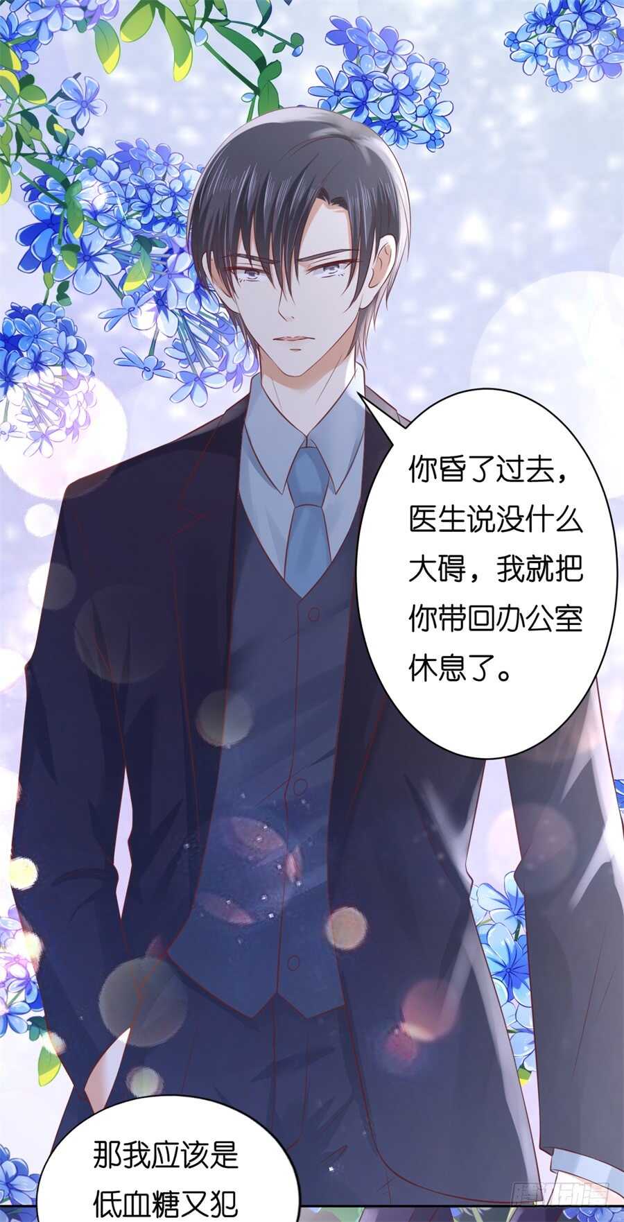 晚餐-第215话