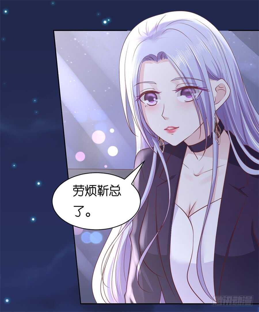 晚餐-第215话