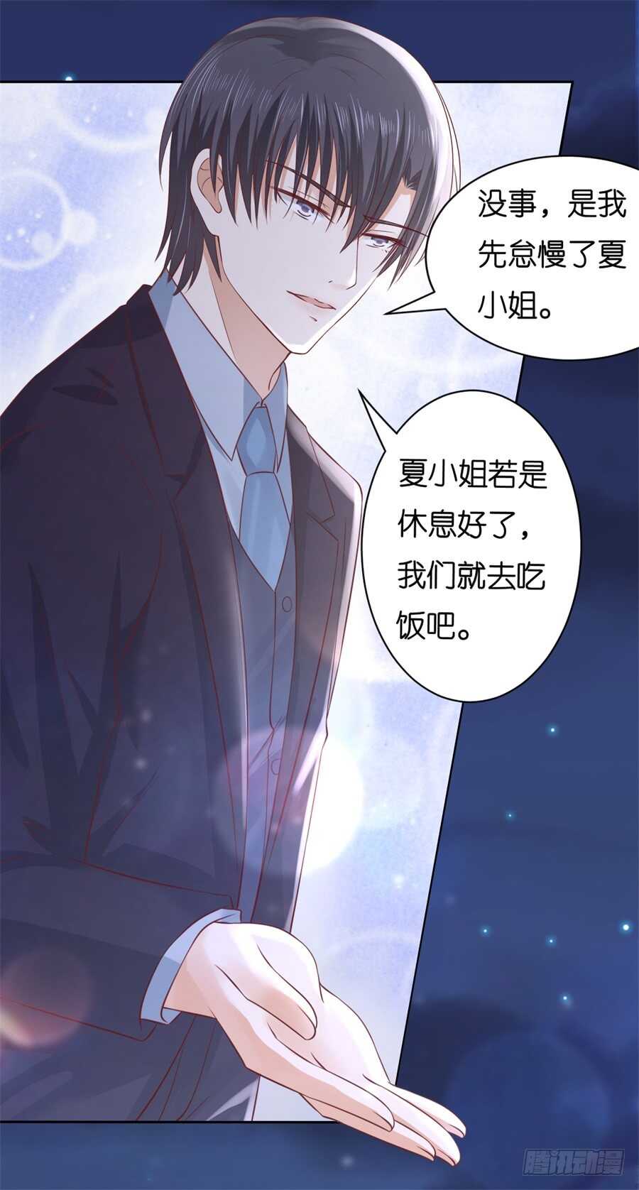 晚餐-第215话