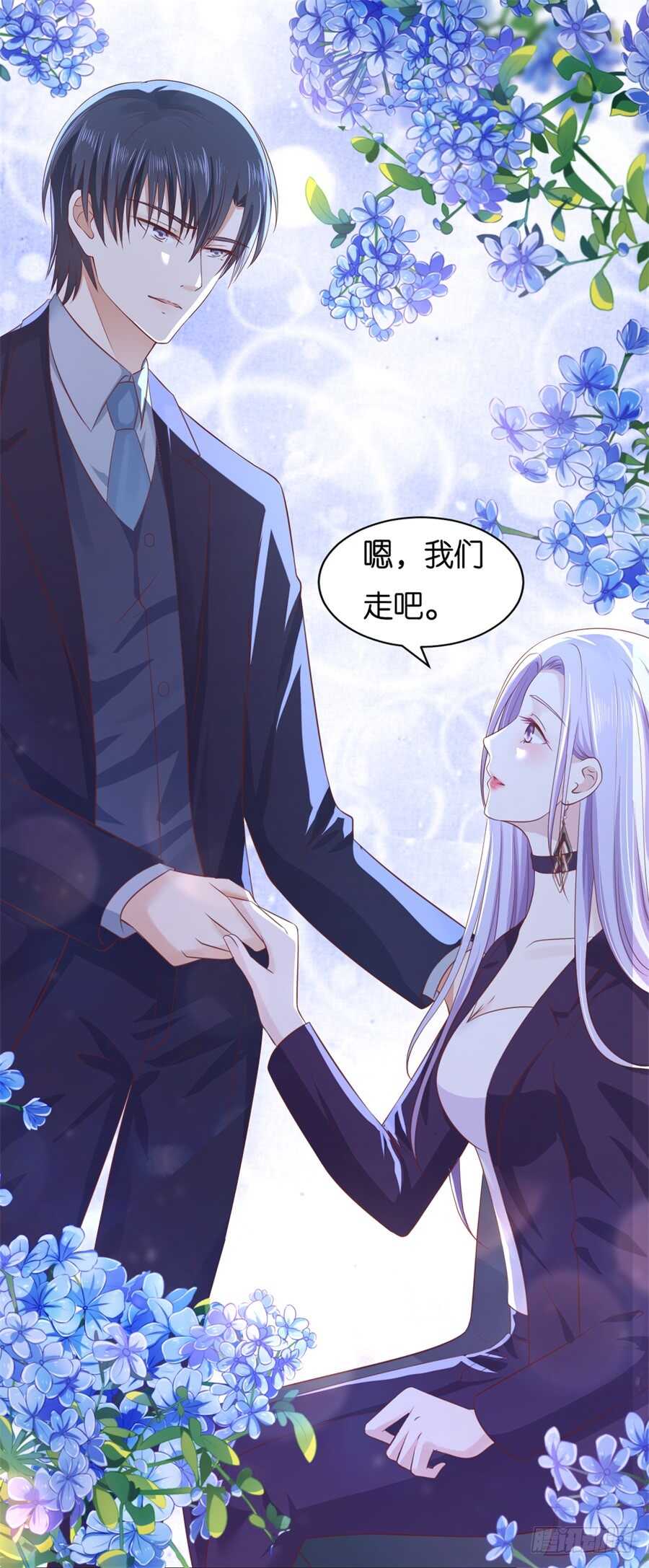 晚餐-第215话