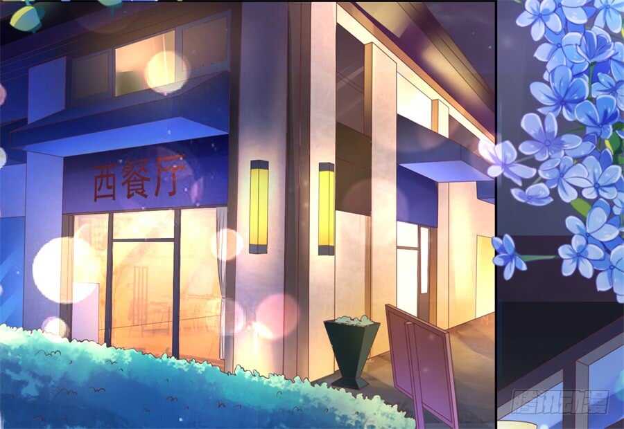 晚餐-第215话