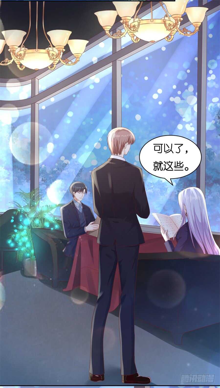 晚餐-第215话