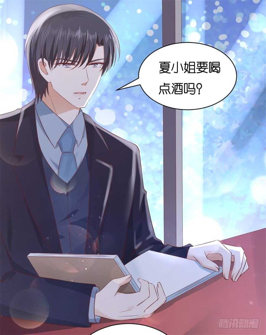 晚餐-第215话