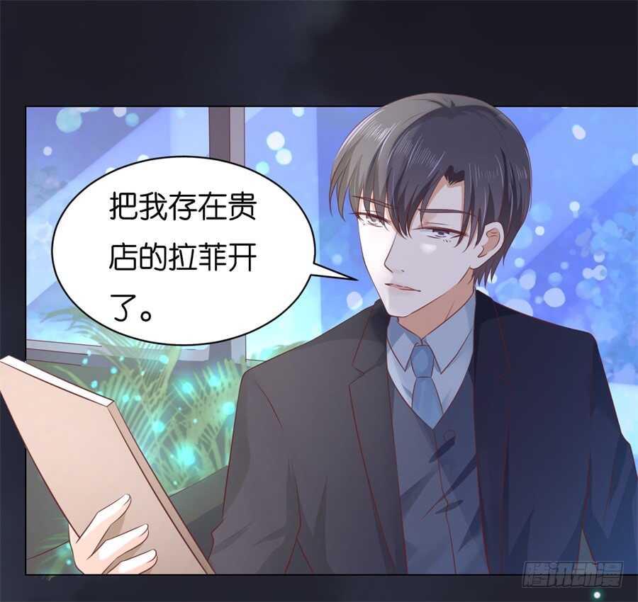 晚餐-第215话