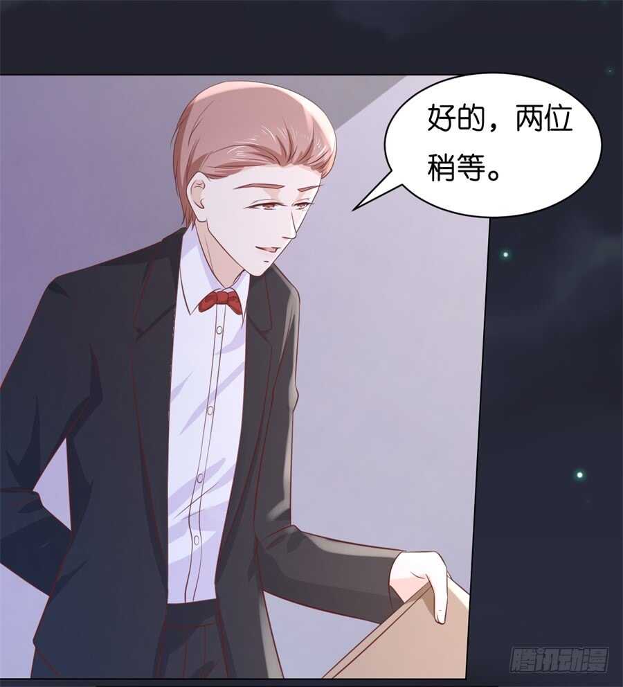 晚餐-第215话