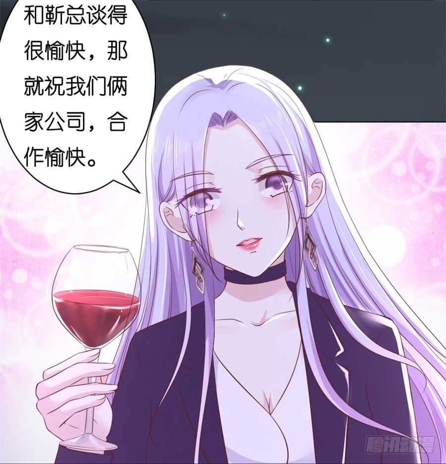 晚餐-第215话