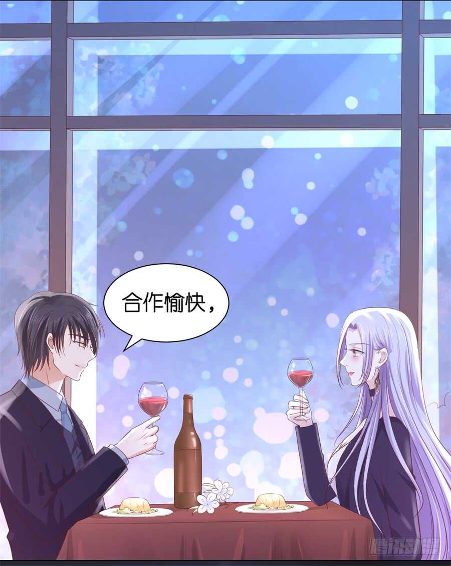 晚餐-第215话