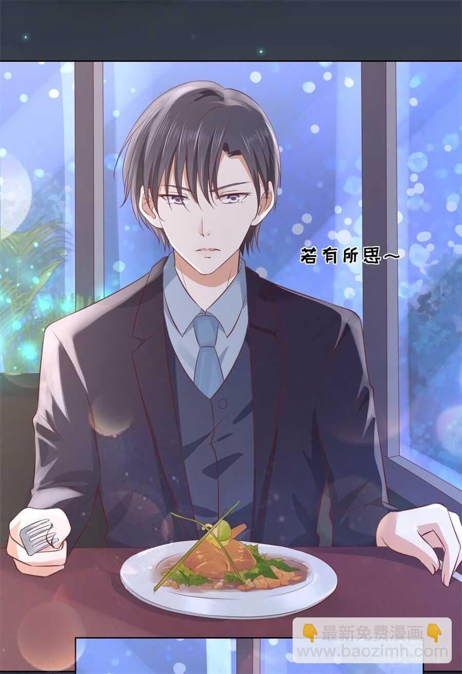晚餐-第215话
