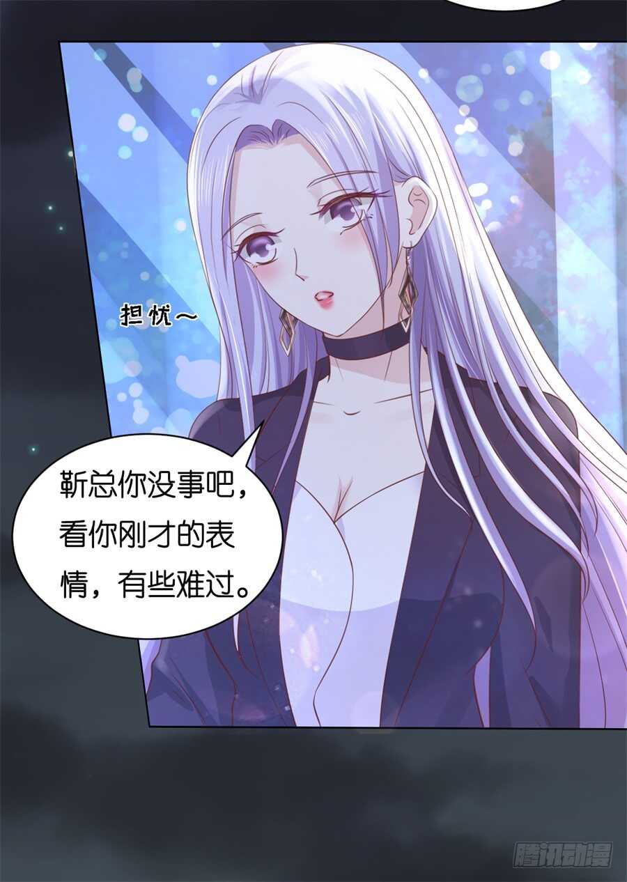 晚餐-第215话