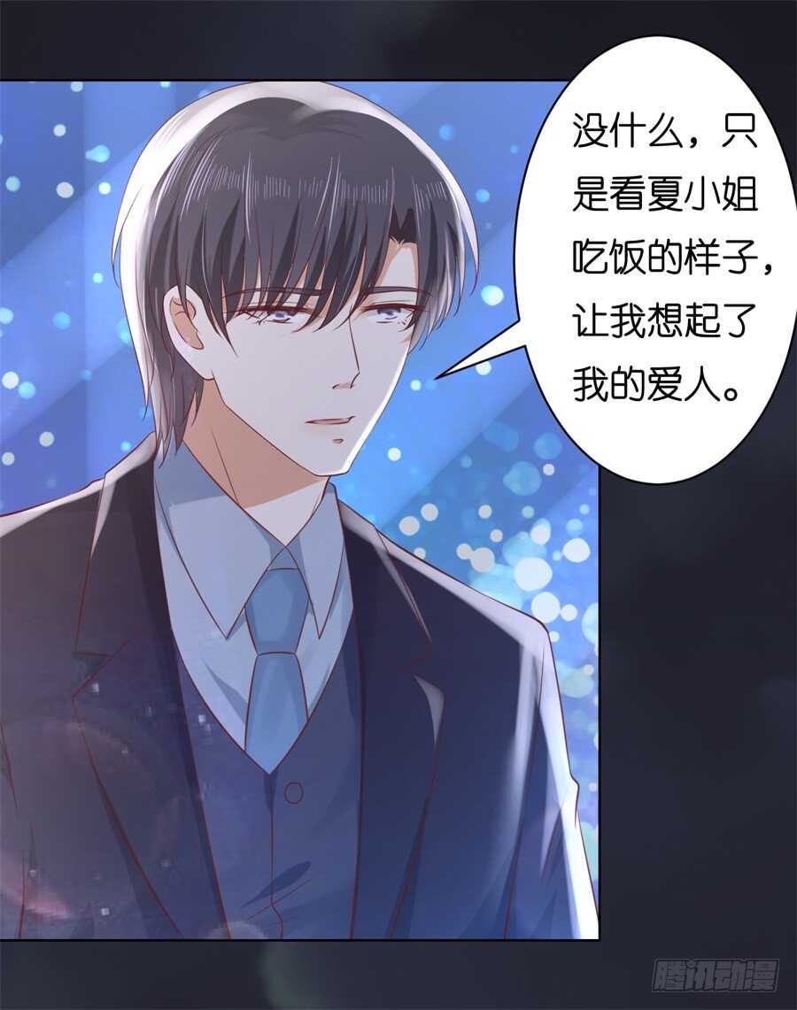 晚餐-第215话