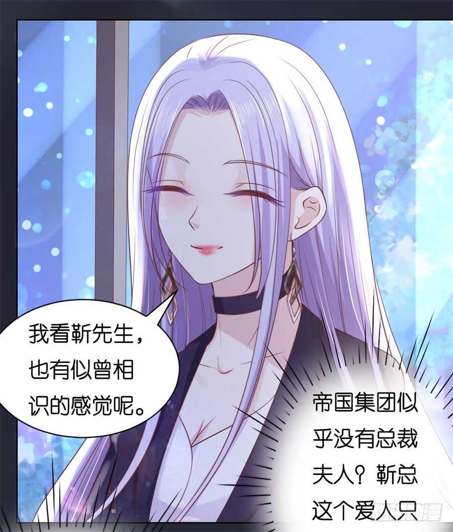 晚餐-第215话