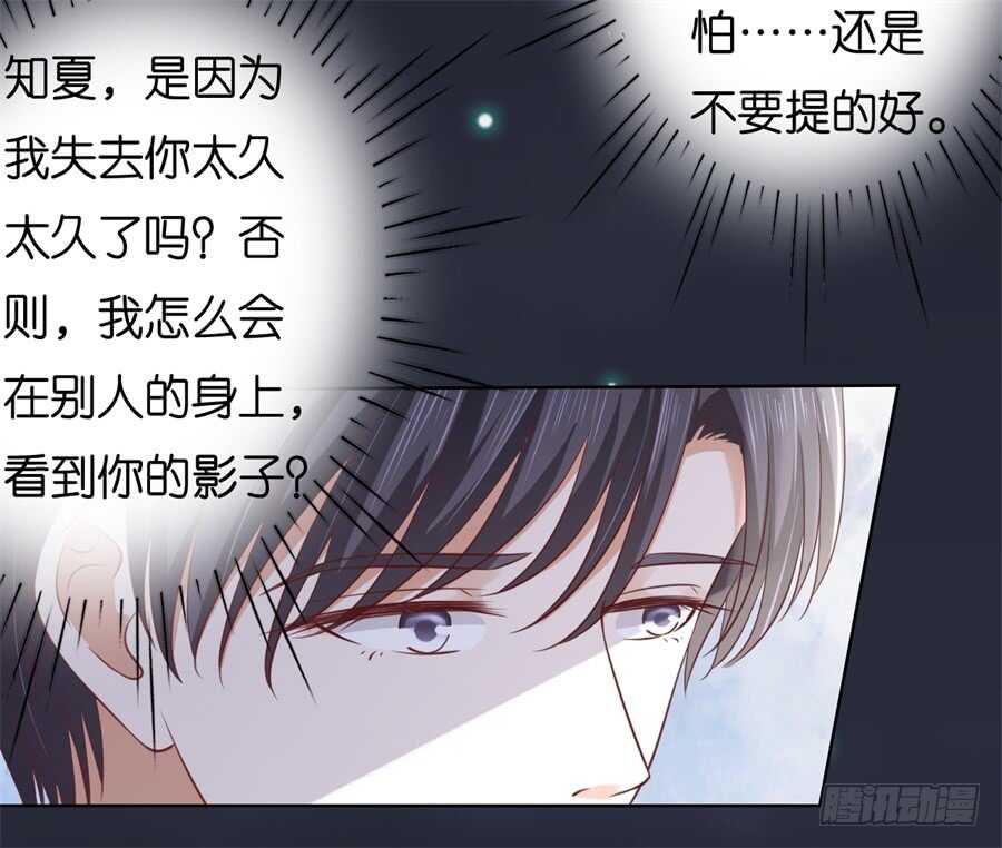 晚餐-第215话